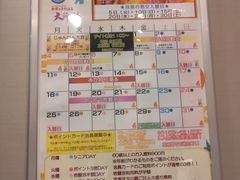 �݂��傱�����THE SPA ���V��ւ̓��e�ʐ^1