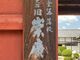 Shota����̋����A���ւ̓��e�ʐ^4