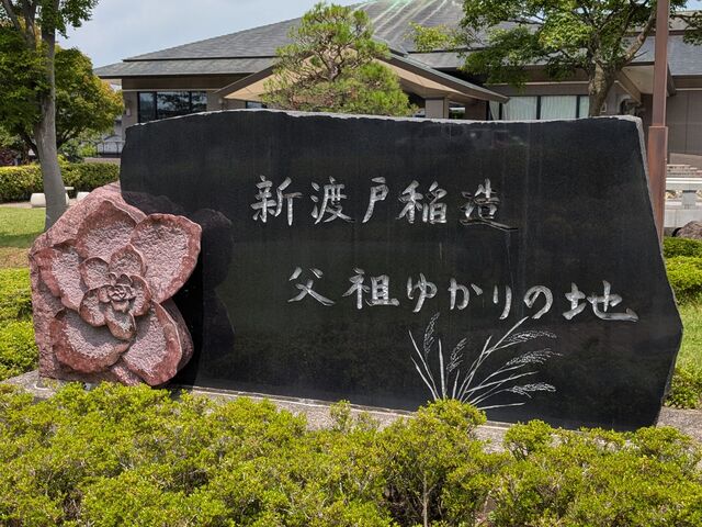 hidepo����̉Ԋ��V�n�ˋL�O�ق̓��e�ʐ^1