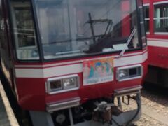 サンプルさんの遠州鉄道株式会社への投稿写真1