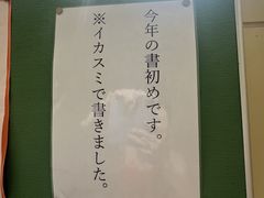��肳��̂ނ�Ɣp�Z�����قւ̓��e�ʐ^1