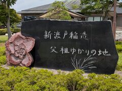 hidepo����̉Ԋ��V�n�ˋL�O�قւ̓��e�ʐ^1
