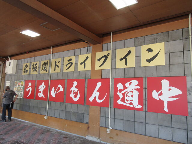 ����u�փh���C�u�C���v���܂����񓹒��i2026�N�������B�e�j_���� �փh���C�u�C��