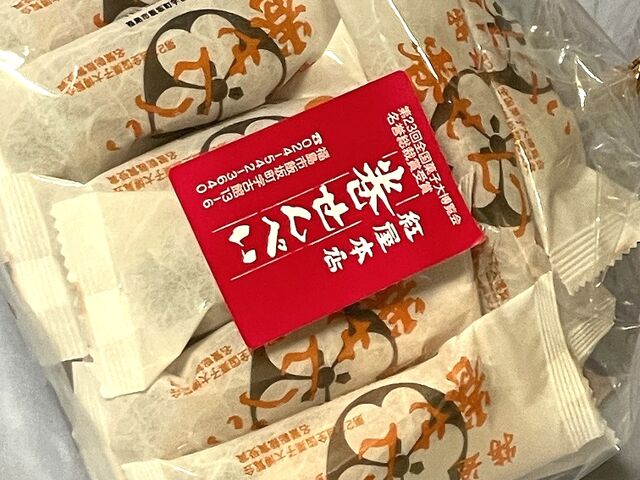 ���傤��������̍g���̓��e�ʐ^2