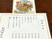 ���傤��������̕ی����̓��e�ʐ^3