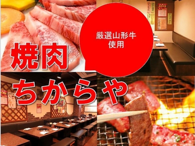 �ē� ������� �r�ܓX�̎ʐ^1