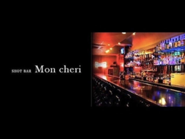 �V���b�g�o�[ �����V�F���[�̎ʐ^1