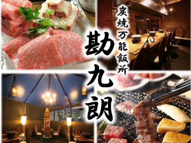 YĖ\я N 񂭂낤 aJ̎ʐ^1