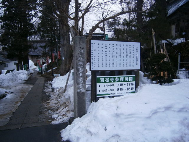 �闧�R�ᏼ��(�ᏼ�ω�)