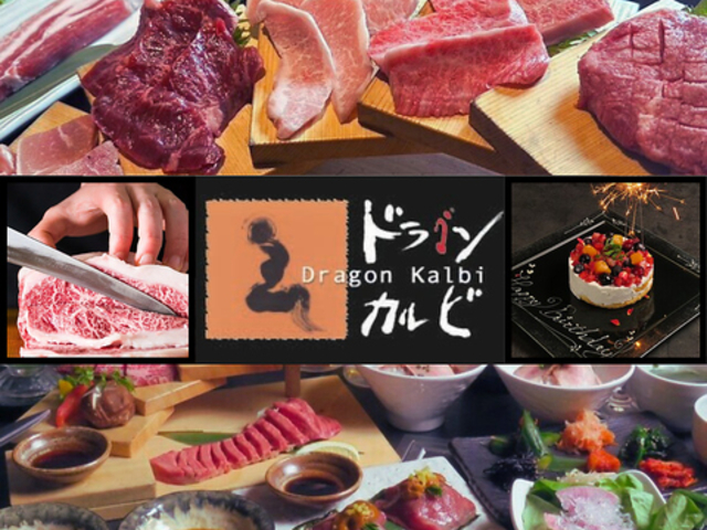 �h���S���J���r �݂炢���� ���l �����h�}�[�N�v���U�X�̎ʐ^1