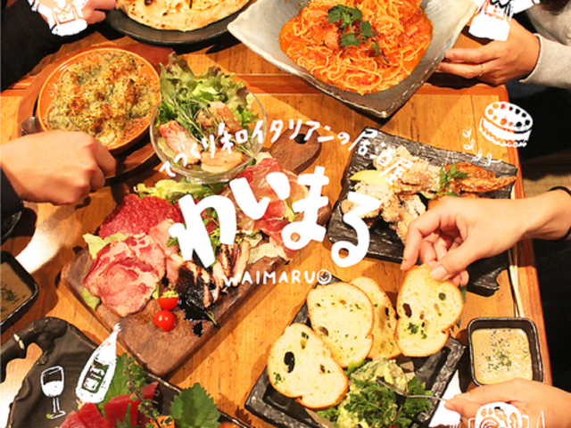 �a�C�^���A���̋����� �킢�܂�̎ʐ^1