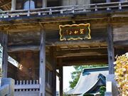 ��Y���̎ʐ^2