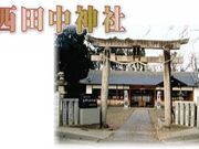 ���c���_�Ђ̎ʐ^1