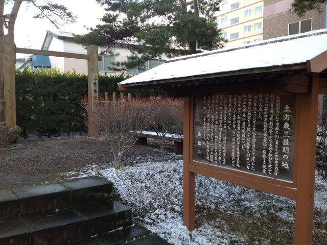 �y���ΎO�Ŋ��̒n��i�ᏼ�Βn�������j