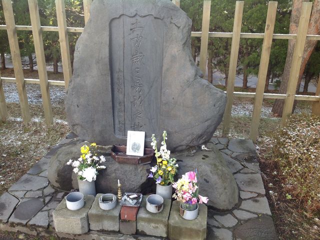 �y���ΎO�Ŋ��̒n��i�ᏼ�Βn�������j