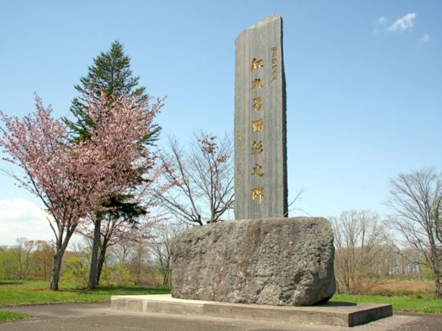 �g�ۏ��L�O��