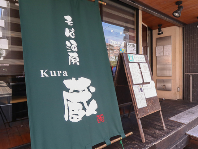 ���Ύ�[ �� ����X�̎ʐ^1