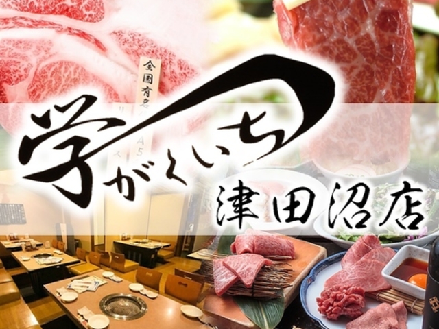 ēјa {ꐷ w ÓcX̎ʐ^1