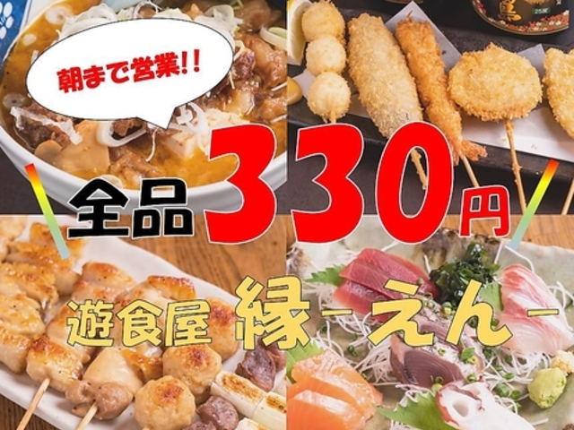 ������ �V�H�� �� ���� ���w�O�{���X�̎ʐ^1