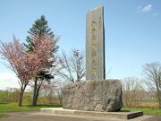 �g�ۏ��L�O��̎ʐ^1