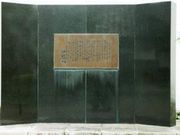 �X���O�⌾��̎ʐ^1