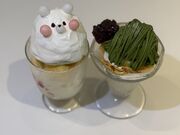 ZsA JtF SEPIA CAFE̎ʐ^1