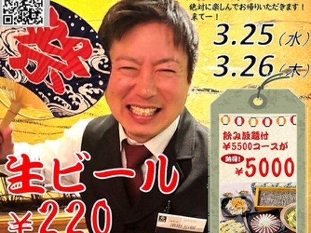 ���c�� �P�H�݂䂫�ʂ�X�̎ʐ^1