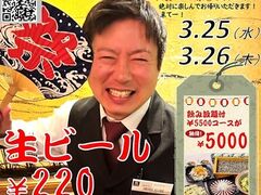 ���c�� �P�H�݂䂫�ʂ�X�̎ʐ^1