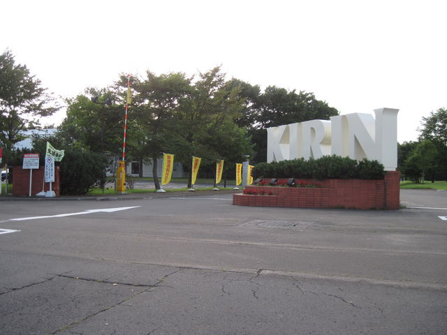 �L�����r�[���i���j�k�C����΍H��