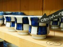 近江下田焼陶房の写真一覧 - じゃらんnet