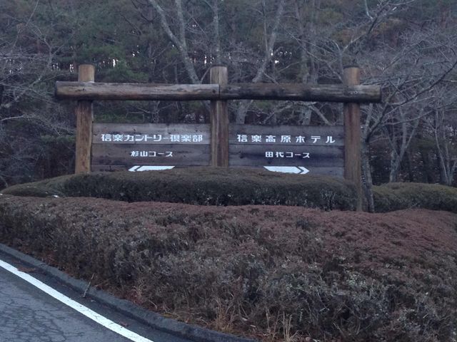 �M�y�J���g���[��y�����R�R�[�X