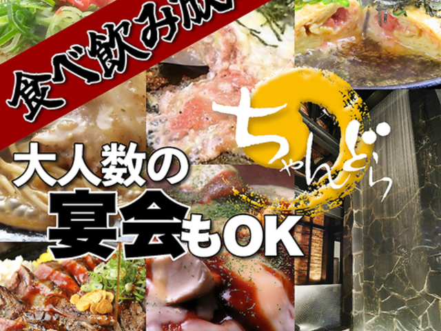 ���D�ݏĂ� �S���� �H�ו��� �����ǂ� �P�H�X�̎ʐ^1