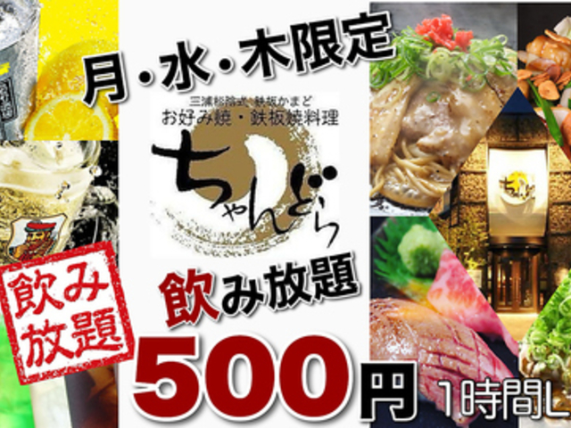 ���D�ݏĂ� �S���� �H�ו��� �����ǂ� �P�H�X�̎ʐ^1