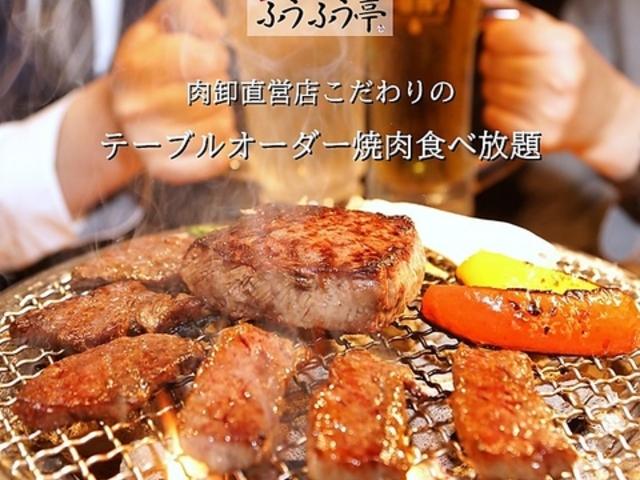 �ē� �ӂ��ӂ��� �O�{�X�̎ʐ^1