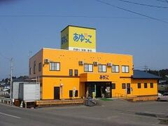 ���m�삠��Z���^�[(�������)�̎ʐ^1