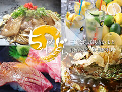 お好み焼き 鉄板料理 食べ放題 ちゃんどら 姫路店の写真1