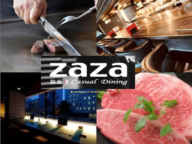 �S�� zaza Casual Dining�̎ʐ^1