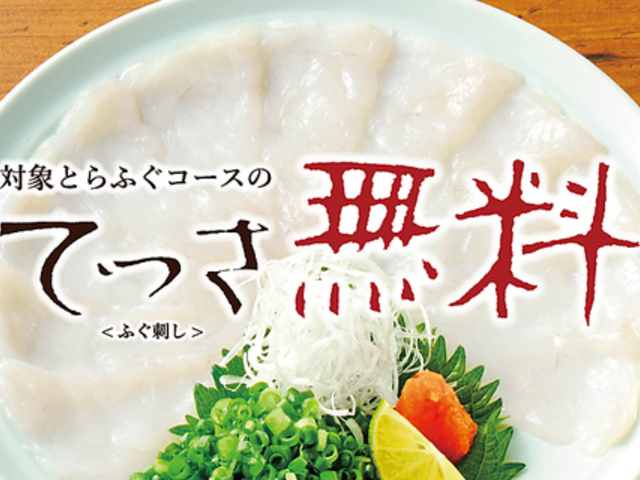 �ӂ� ���Ȃ����� ���i �_�ˎO�{�k���̎ʐ^1