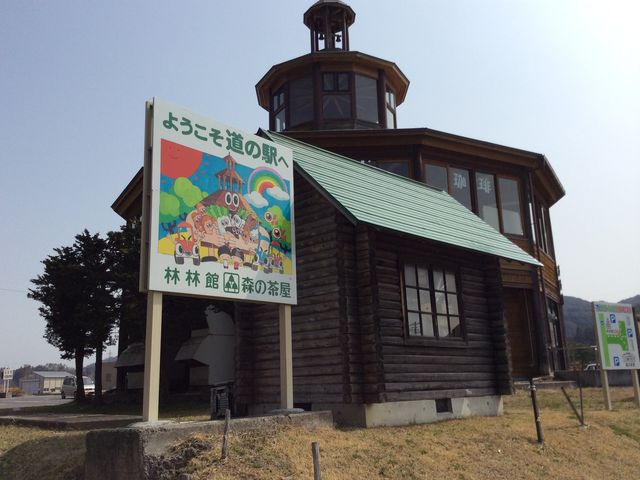 ���̉w �їъ�