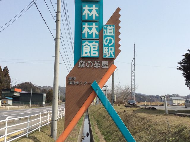 ���̉w �їъ�