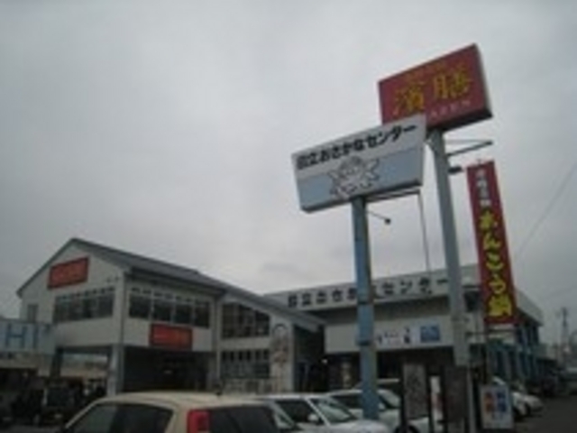 ���̉w�@�����������ȃZ���^�[