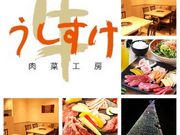 ؍H[  fbNXr[`X̎ʐ^1