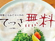 �ӂ� ���Ȃ����� ���i ���l�̎ʐ^1