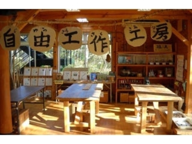 �X�щ��w��_�p�[�N�A���J�f�B�A