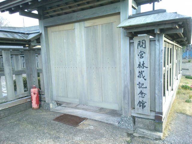 �ԋ{�ё����ƁE�ԋ{�ё��L�O��