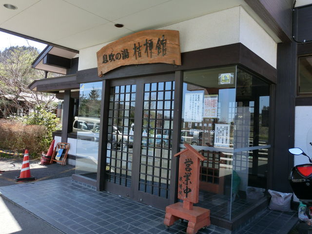 ���Â܉���j�[��