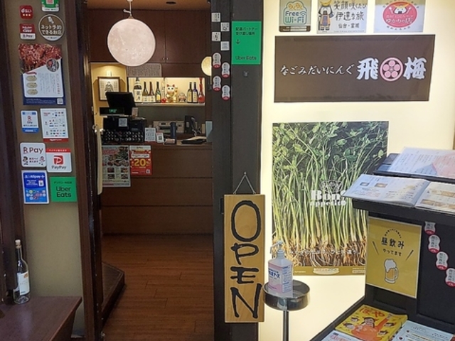 Ȃ݂ɂ񂮔~ NX[hX̎ʐ^1