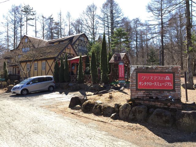 �T���^�N���[�X�~���[�W�A��