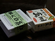 ���쒬�_�Y�������Z���^�[�i���̉w�j�̎ʐ^1