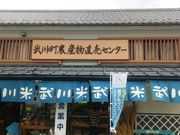 ���쒬�_�Y�������Z���^�[�i���̉w�j�̎ʐ^3